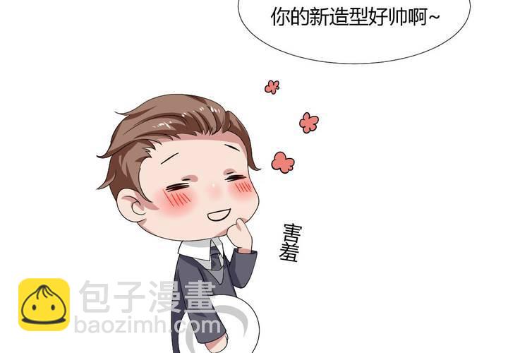 《我的鬼娃娇妻》第30话 隐形的修罗场！ 第13页