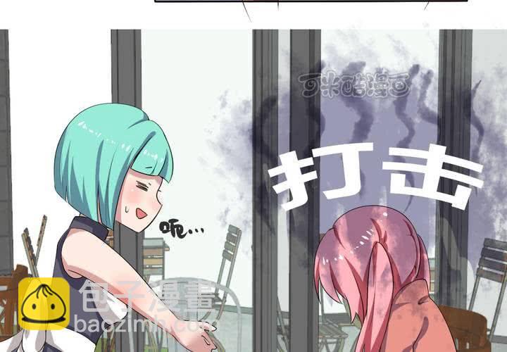 《我的鬼娃娇妻》第30话 隐形的修罗场！ 第25页