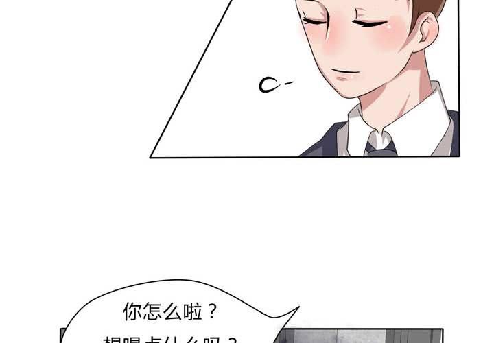《我的鬼娃娇妻》第30话 隐形的修罗场！ 第30页