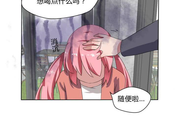 《我的鬼娃娇妻》第30话 隐形的修罗场！ 第31页
