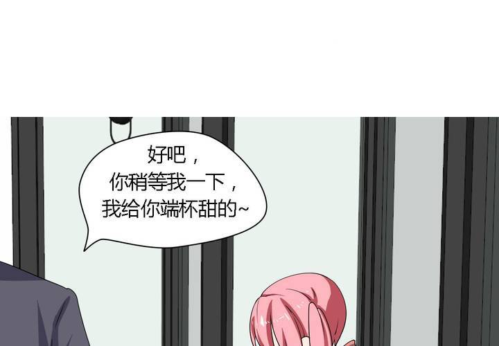 《我的鬼娃娇妻》第30话 隐形的修罗场！ 第32页