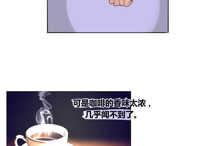 《我的鬼娃娇妻》第30话 隐形的修罗场！ 第35页