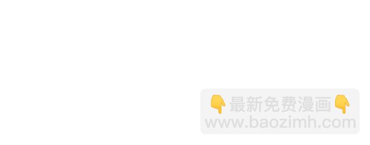 《我的鬼娃娇妻》第30话 隐形的修罗场！ 第45页