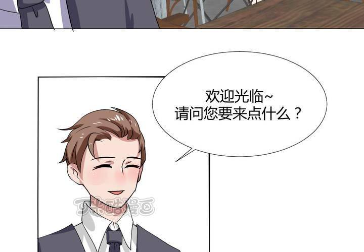 《我的鬼娃娇妻》第30话 隐形的修罗场！ 第9页