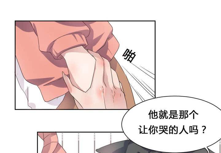 《我的鬼娃娇妻》第33话趁虚而入 第11页