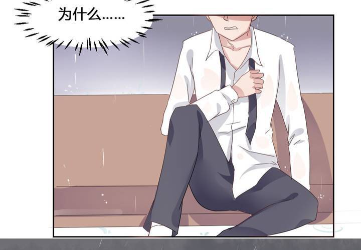 《我的鬼娃娇妻》第33话趁虚而入 第21页