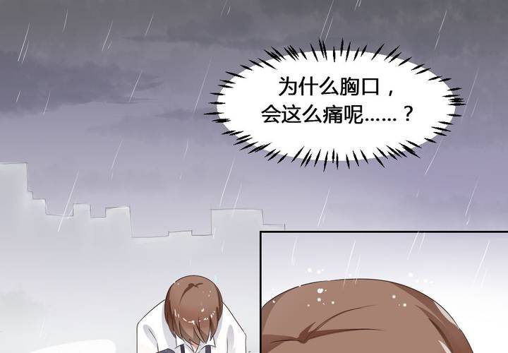 《我的鬼娃娇妻》第33话趁虚而入 第22页