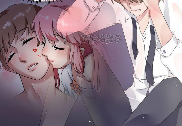 《我的鬼娃娇妻》第33话趁虚而入 第25页