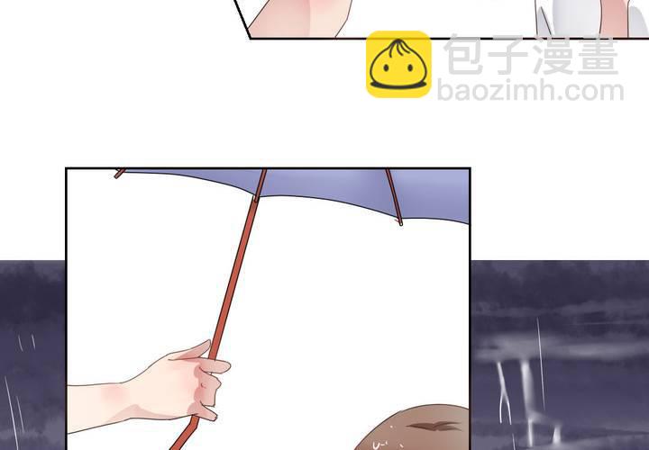 《我的鬼娃娇妻》第33话趁虚而入 第27页