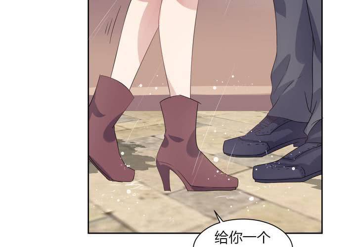《我的鬼娃娇妻》第33话趁虚而入 第43页