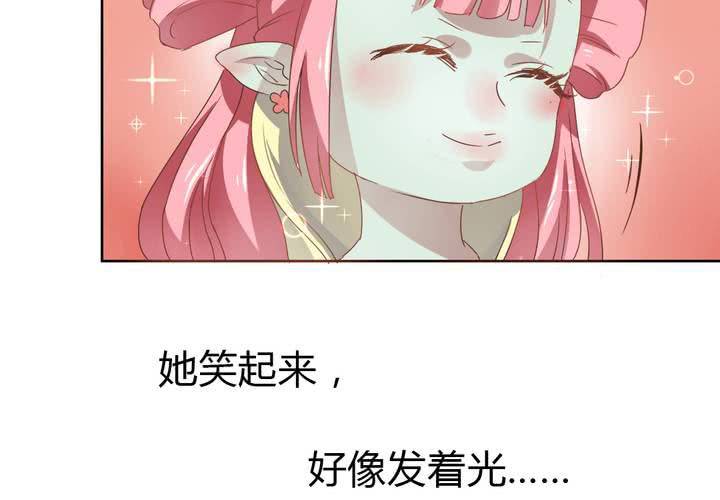《我的鬼娃娇妻》第35话 一见倾心 第14页