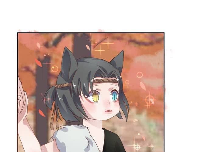 《我的鬼娃娇妻》第35话 一见倾心 第15页
