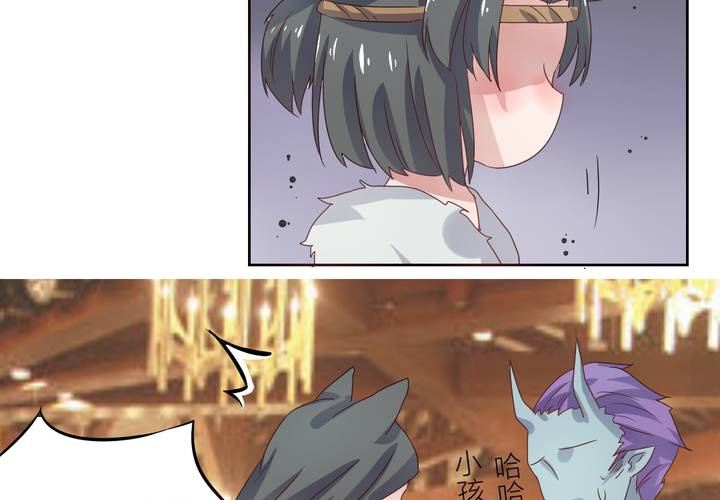 《我的鬼娃娇妻》第35话 一见倾心 第22页