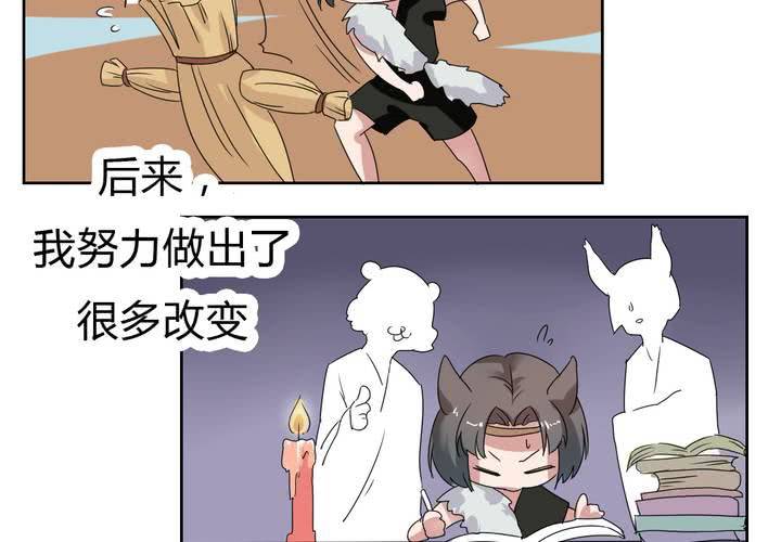 《我的鬼娃娇妻》第35话 一见倾心 第36页