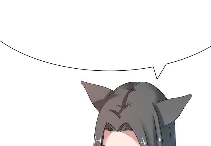 《我的鬼娃娇妻》第35话 一见倾心 第38页