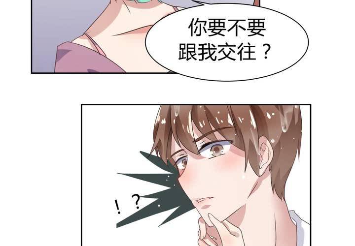 《我的鬼娃娇妻》第34话 被动摇的心 第2页