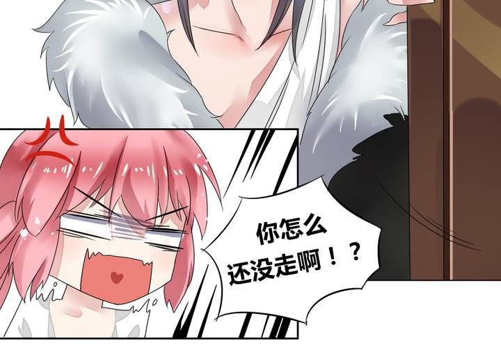 《我的鬼娃娇妻》第34话 被动摇的心 第31页