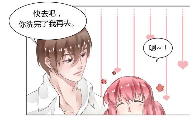 《我的鬼娃娇妻》第34话 被动摇的心 第35页