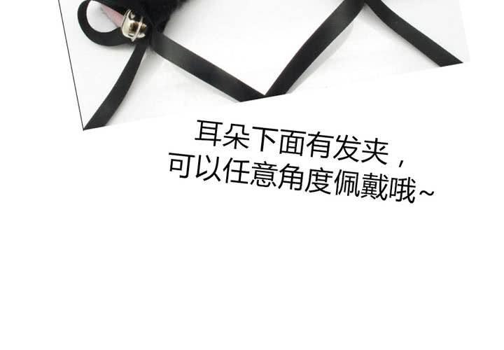 《我的鬼娃娇妻》第34话 被动摇的心 第45页