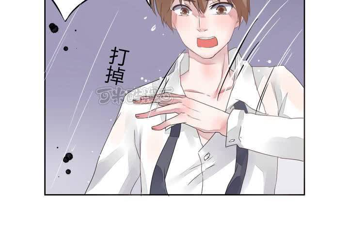 《我的鬼娃娇妻》第34话 被动摇的心 第9页