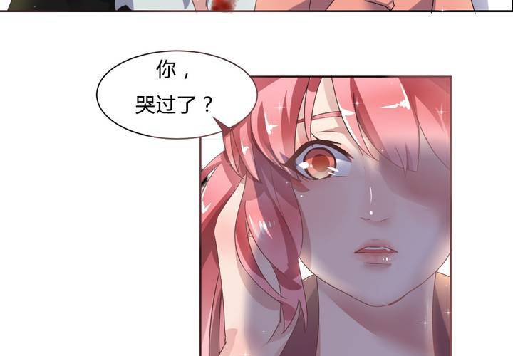《我的鬼娃娇妻》第32话 误会 第22页