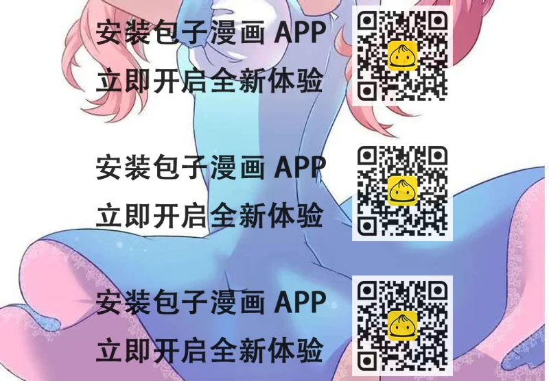 《我的鬼娃娇妻》第32话 误会 第2页