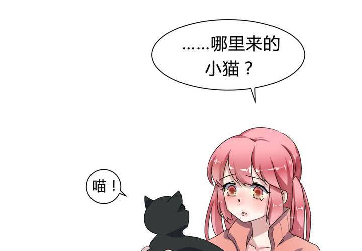 《我的鬼娃娇妻》第32话 误会 第8页