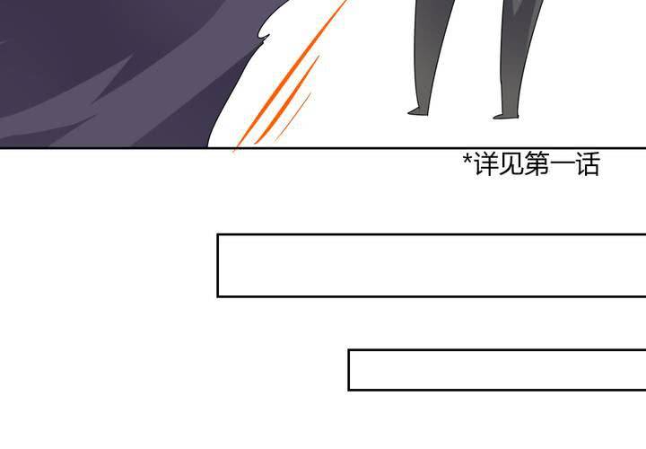 《我的鬼娃娇妻》第38话 突如其来的吻 第15页
