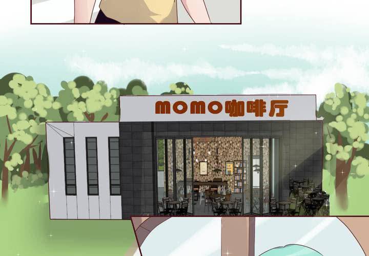 《我的鬼娃娇妻》第37话 少妖主的新用法 第12页