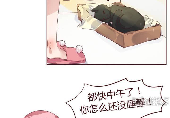 《我的鬼娃娇妻》第37话 少妖主的新用法 第17页