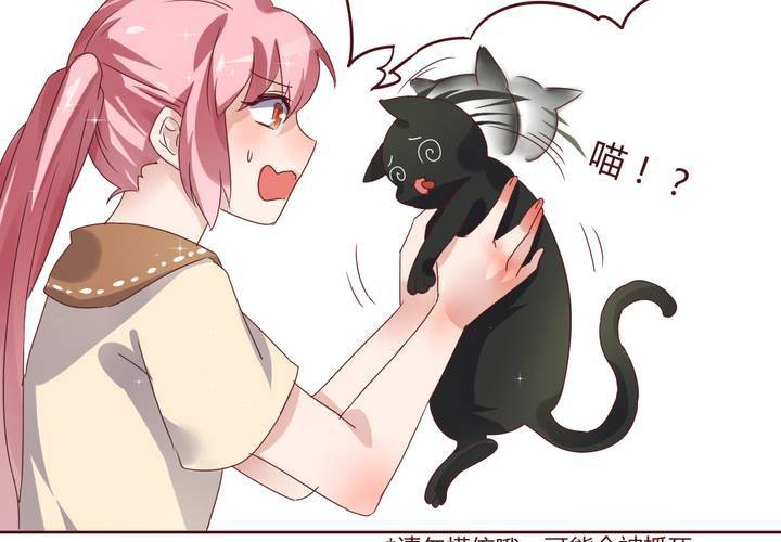 《我的鬼娃娇妻》第37话 少妖主的新用法 第18页