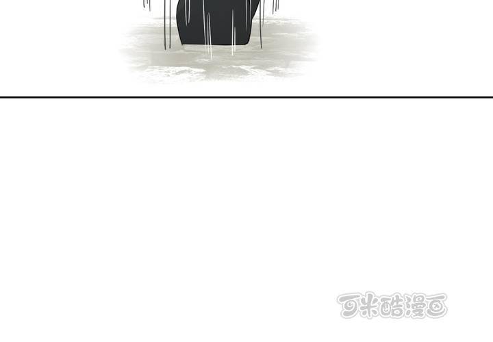 《我的鬼娃娇妻》第37话 少妖主的新用法 第41页