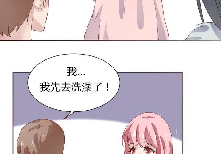 《我的鬼娃娇妻》第36话 阴谋的首次曝光！ 第14页