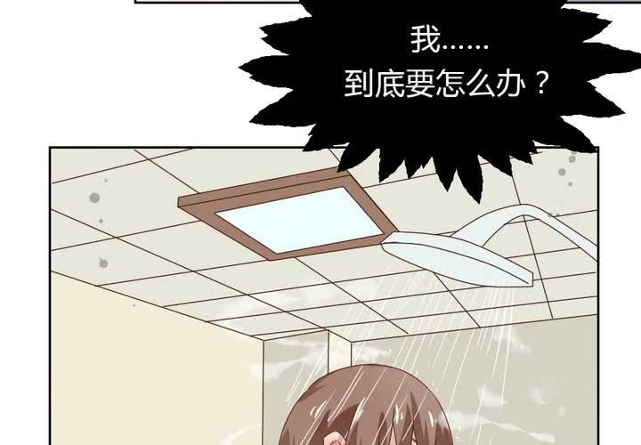 《我的鬼娃娇妻》第36话 阴谋的首次曝光！ 第22页