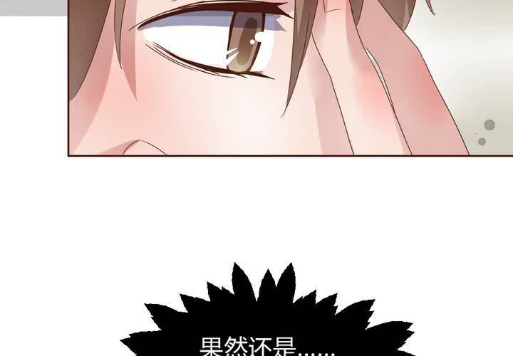 《我的鬼娃娇妻》第36话 阴谋的首次曝光！ 第26页