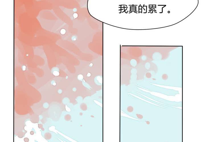 《我的鬼娃娇妻》第39话 终于明确的心意 第24页