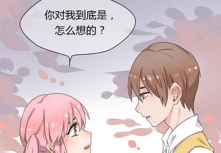 《我的鬼娃娇妻》第39话 终于明确的心意 第26页
