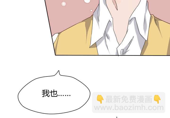 《我的鬼娃娇妻》第39话 终于明确的心意 第28页