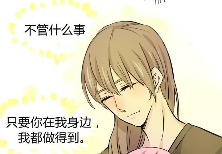 《我的鬼娃娇妻》第41话 初露杀机 第19页