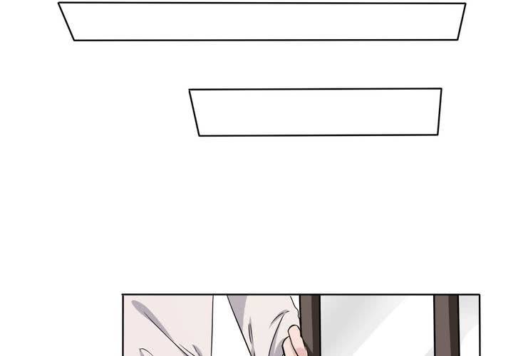 《我的鬼娃娇妻》第41话 初露杀机 第28页