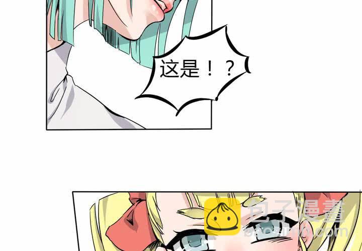 《我的鬼娃娇妻》第41话 初露杀机 第7页