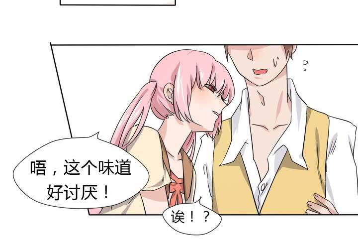 《我的鬼娃娇妻》第40话 少儿不宜请勿脑补 第19页