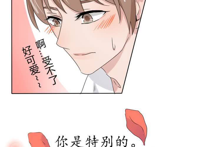《我的鬼娃娇妻》第40话 少儿不宜请勿脑补 第28页