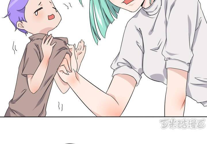 《我的鬼娃娇妻》第40话 少儿不宜请勿脑补 第33页