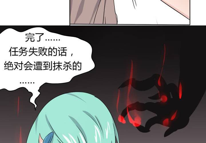 《我的鬼娃娇妻》第40话 少儿不宜请勿脑补 第35页