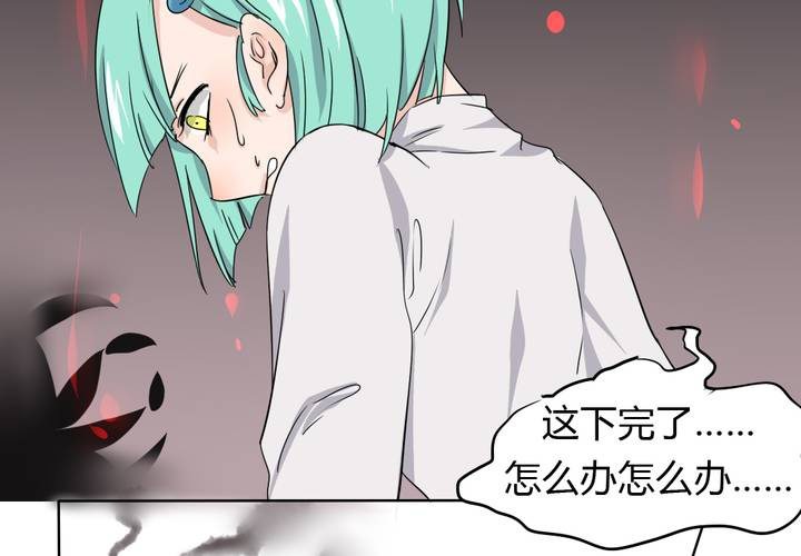 《我的鬼娃娇妻》第40话 少儿不宜请勿脑补 第36页