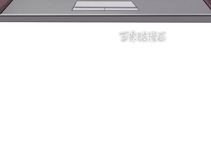 《我的鬼娃娇妻》第40话 少儿不宜请勿脑补 第41页