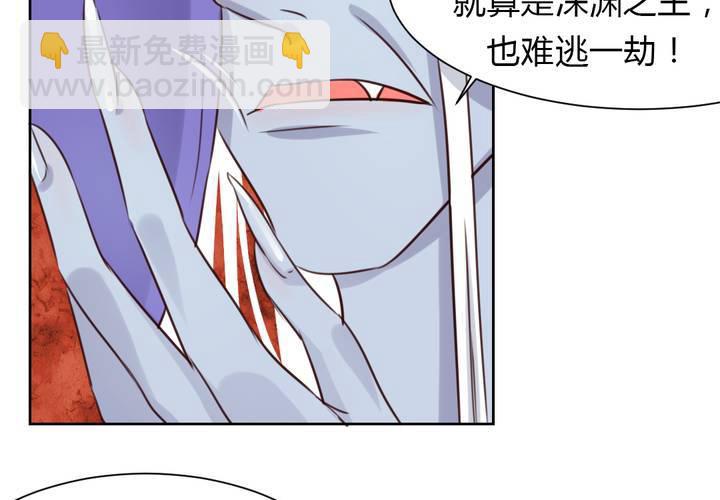 《我的鬼娃娇妻》第43话 围剿开始 第21页