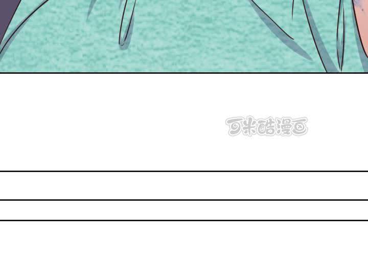 《我的鬼娃娇妻》第43话 围剿开始 第25页