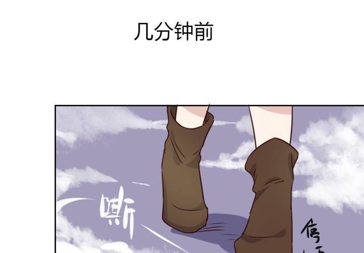 《我的鬼娃娇妻》第43话 围剿开始 第26页